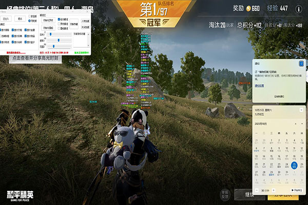 无道解说CF外挂软件效果